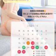ヒメ日記 2026/06/16 13:08 投稿 桐山さな 密着ヌルヌル 高級やみつきエステ厚木店