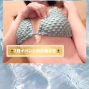 ヒメ日記 2026/07/09 12:29 投稿 桐山さな 密着ヌルヌル 高級やみつきエステ厚木店