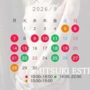 ヒメ日記 2026/09/02 21:58 投稿 桐山さな 密着ヌルヌル 高級やみつきエステ厚木店