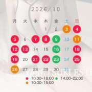 ヒメ日記 2026/09/22 17:13 投稿 桐山さな 密着ヌルヌル 高級やみつきエステ厚木店