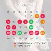 ヒメ日記 2026/09/28 15:18 投稿 桐山さな 密着ヌルヌル 高級やみつきエステ厚木店