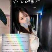 ヒメ日記 2025/04/17 02:42 投稿 紅音　シエラ アムアージュ