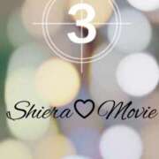 ヒメ日記 2025/04/17 07:02 投稿 紅音　シエラ アムアージュ