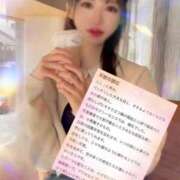 ヒメ日記 2025/04/29 16:52 投稿 紅音　シエラ アムアージュ