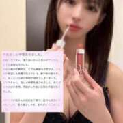 ヒメ日記 2025/04/30 22:02 投稿 紅音　シエラ アムアージュ