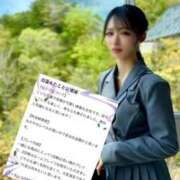 ヒメ日記 2025/05/03 09:02 投稿 紅音　シエラ アムアージュ