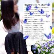 ヒメ日記 2025/05/07 14:02 投稿 紅音　シエラ アムアージュ