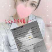 ヒメ日記 2025/05/09 22:52 投稿 紅音　シエラ アムアージュ