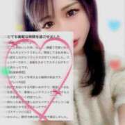 ヒメ日記 2025/05/10 16:02 投稿 紅音　シエラ アムアージュ