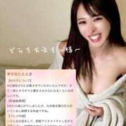 ヒメ日記 2025/05/13 18:22 投稿 紅音　シエラ アムアージュ