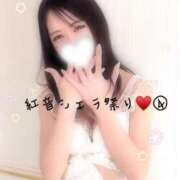 ヒメ日記 2025/05/13 22:38 投稿 紅音　シエラ アムアージュ