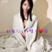 ヒメ日記 2025/05/14 14:02 投稿 紅音　シエラ アムアージュ