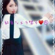 ヒメ日記 2025/05/14 19:15 投稿 紅音　シエラ アムアージュ