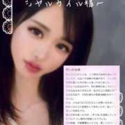 ヒメ日記 2025/05/14 23:42 投稿 紅音　シエラ アムアージュ