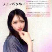 ヒメ日記 2025/05/16 23:32 投稿 紅音　シエラ アムアージュ