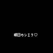 ヒメ日記 2025/05/18 20:42 投稿 紅音　シエラ アムアージュ
