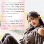 ヒメ日記 2025/05/27 23:52 投稿 紅音　シエラ アムアージュ