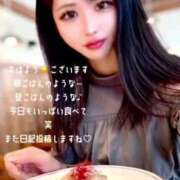 ヒメ日記 2025/06/09 06:42 投稿 紅音　シエラ アムアージュ