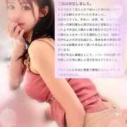 ヒメ日記 2025/06/15 17:42 投稿 紅音　シエラ アムアージュ