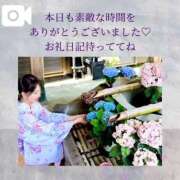 ヒメ日記 2025/06/23 18:02 投稿 紅音　シエラ アムアージュ