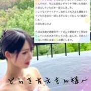 ヒメ日記 2025/06/30 11:42 投稿 紅音　シエラ アムアージュ