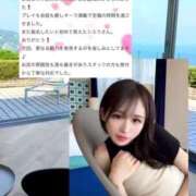 ヒメ日記 2025/07/10 08:42 投稿 紅音　シエラ アムアージュ