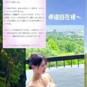 ヒメ日記 2025/07/11 20:22 投稿 紅音　シエラ アムアージュ