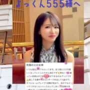 ヒメ日記 2025/07/15 19:42 投稿 紅音　シエラ アムアージュ