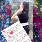 ヒメ日記 2025/07/18 23:00 投稿 紅音　シエラ アムアージュ