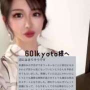 ヒメ日記 2025/07/23 06:32 投稿 紅音　シエラ アムアージュ