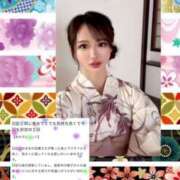 ヒメ日記 2025/08/12 08:03 投稿 紅音　シエラ アムアージュ