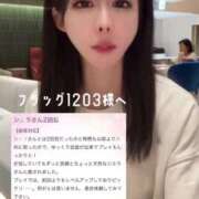 ヒメ日記 2025/08/16 13:26 投稿 紅音　シエラ アムアージュ