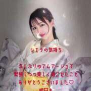 ヒメ日記 2025/08/20 01:32 投稿 紅音　シエラ アムアージュ
