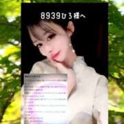 ヒメ日記 2025/08/20 22:52 投稿 紅音　シエラ アムアージュ