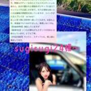 ヒメ日記 2025/08/26 14:52 投稿 紅音　シエラ アムアージュ