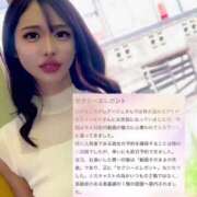 ヒメ日記 2025/09/02 20:22 投稿 紅音　シエラ アムアージュ