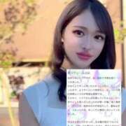 ヒメ日記 2025/09/05 23:52 投稿 紅音　シエラ アムアージュ