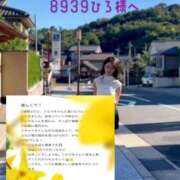 ヒメ日記 2025/09/12 14:22 投稿 紅音　シエラ アムアージュ