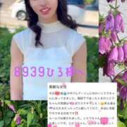 ヒメ日記 2025/09/12 19:57 投稿 紅音　シエラ アムアージュ