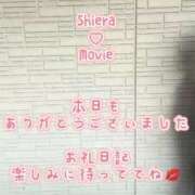 ヒメ日記 2025/09/18 18:02 投稿 紅音　シエラ アムアージュ