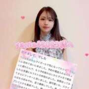 ヒメ日記 2025/09/23 11:02 投稿 紅音　シエラ アムアージュ