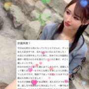 ヒメ日記 2025/09/28 14:12 投稿 紅音　シエラ アムアージュ