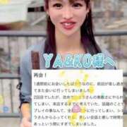 ヒメ日記 2025/09/28 14:30 投稿 紅音　シエラ アムアージュ