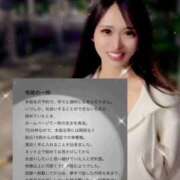 ヒメ日記 2025/10/01 00:22 投稿 紅音　シエラ アムアージュ