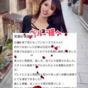 ヒメ日記 2025/10/03 18:52 投稿 紅音　シエラ アムアージュ