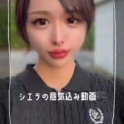 ヒメ日記 2025/10/15 02:22 投稿 紅音　シエラ アムアージュ