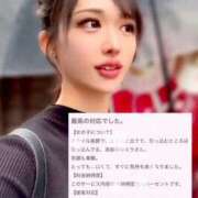 ヒメ日記 2025/10/19 16:12 投稿 紅音　シエラ アムアージュ