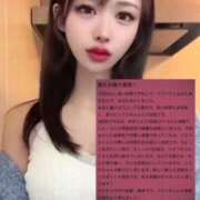 ヒメ日記 2025/10/22 11:52 投稿 紅音　シエラ アムアージュ