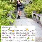 ヒメ日記 2025/10/25 23:42 投稿 紅音　シエラ アムアージュ