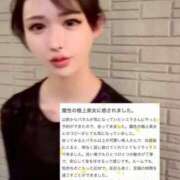 ヒメ日記 2025/10/27 22:23 投稿 紅音　シエラ アムアージュ